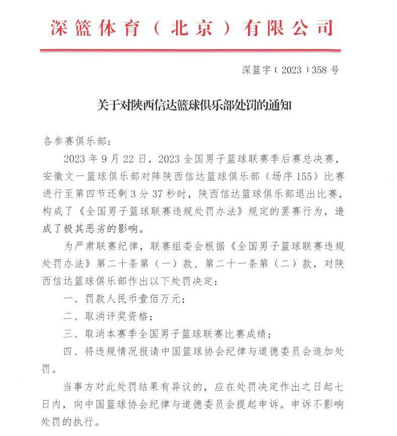 吉奥克雷斯这样谈道：“我觉得这有一点像葡体来签下我的时候。